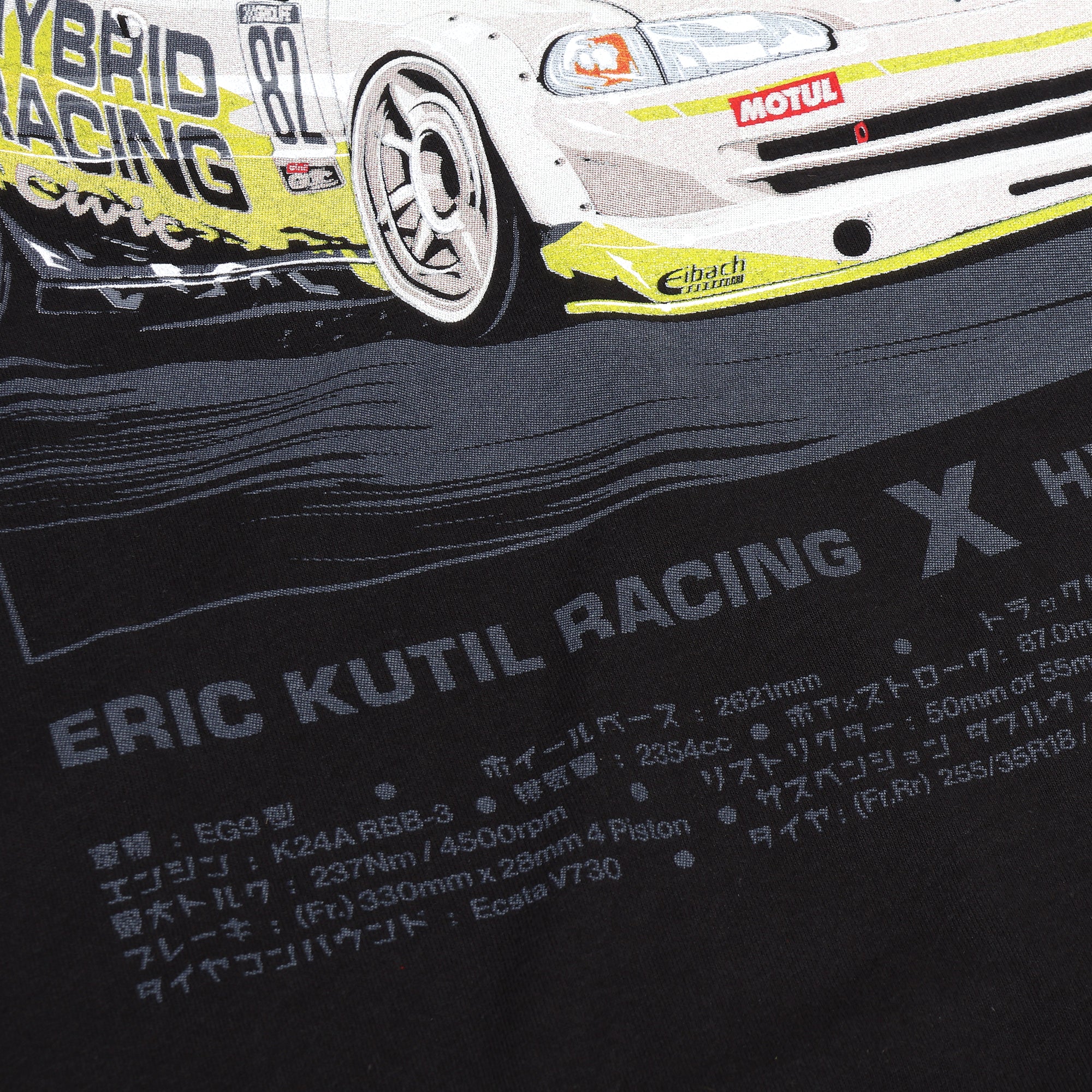 Eric Kutil Racing 2025 JTCC T-Shirt - Image 9
