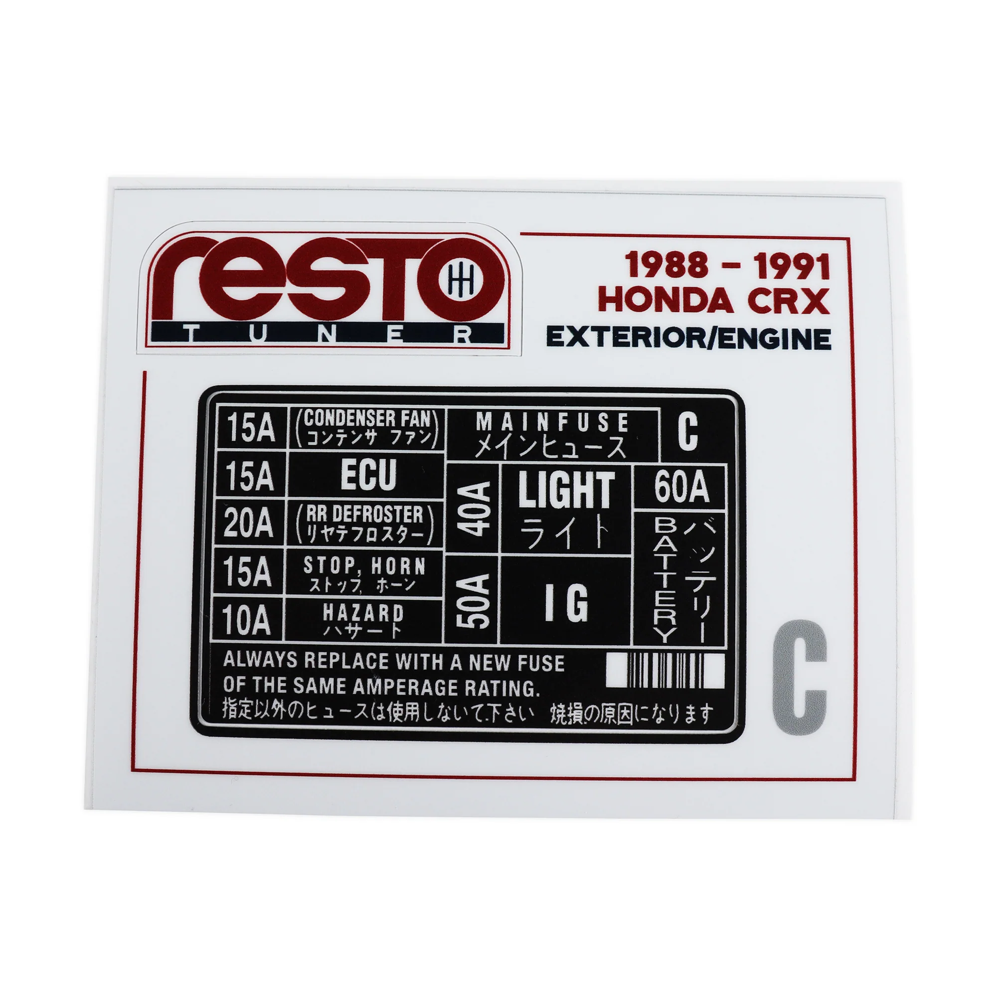 RestoTuner Engine Fuse Replacement Decal for 88-91 Civic/CRX - Image 6
