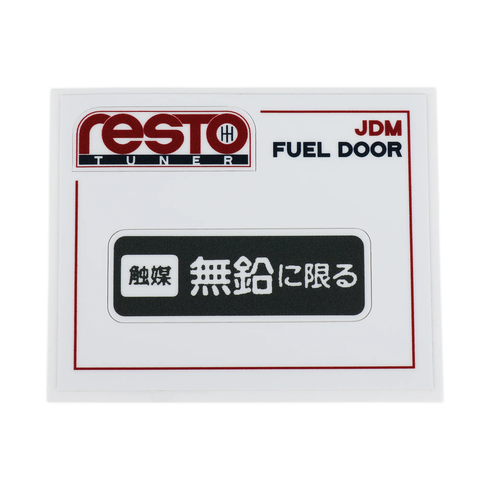 RestoTuner Honda & Acura Fuel Door Replacement Decal - Image 3